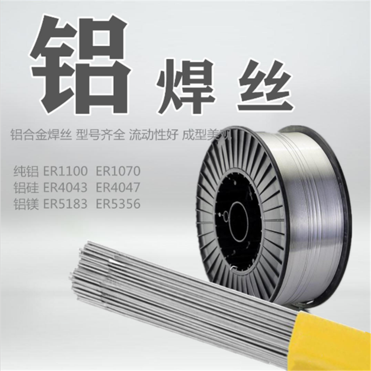 Leaded aluminum welding wire